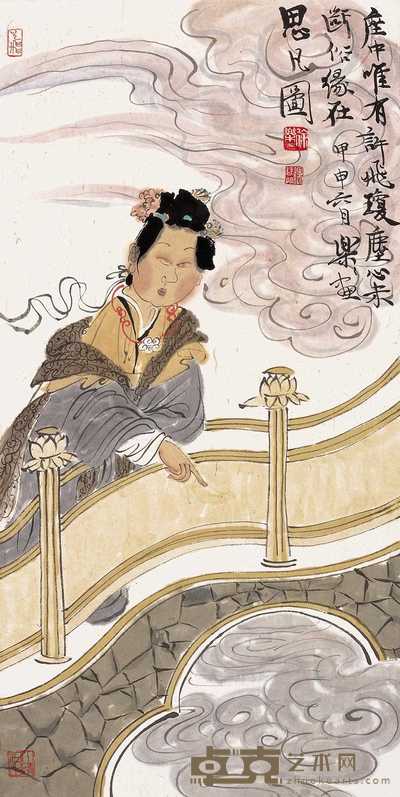徐乐乐 甲申（2004年）作 人物 镜心 69×34.3cm